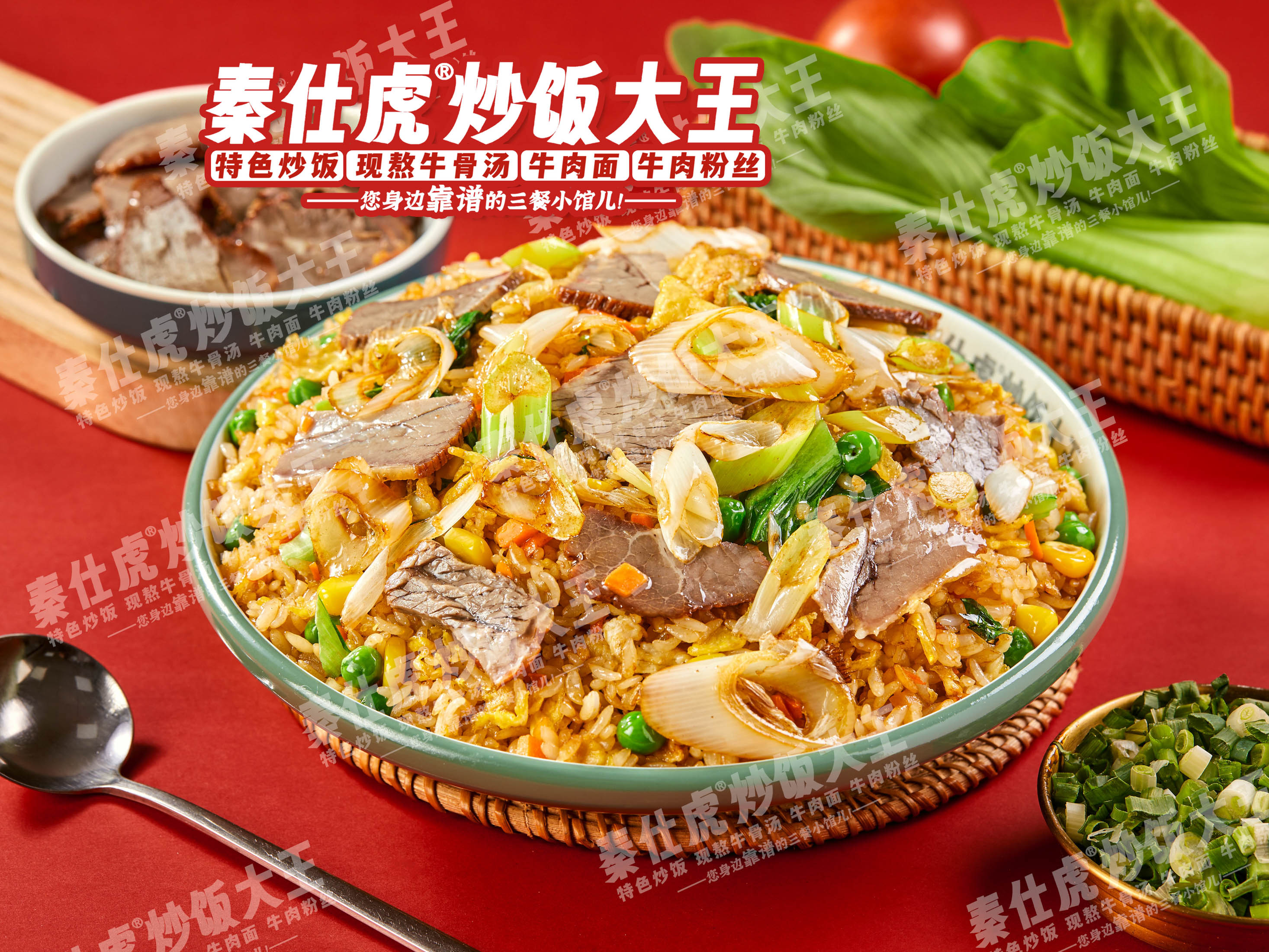葱爆牛肉蛋炒饭原图
