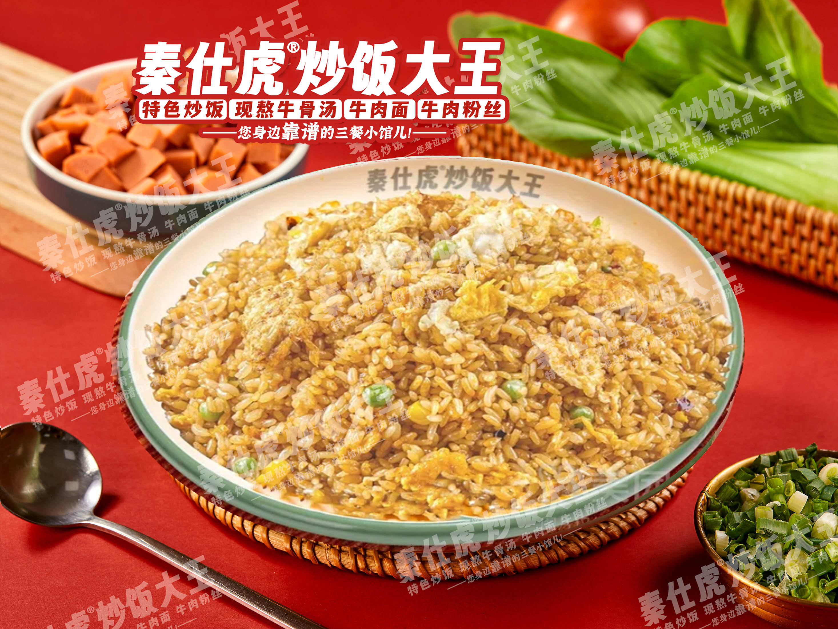 经典蛋炒饭原版菜品图片