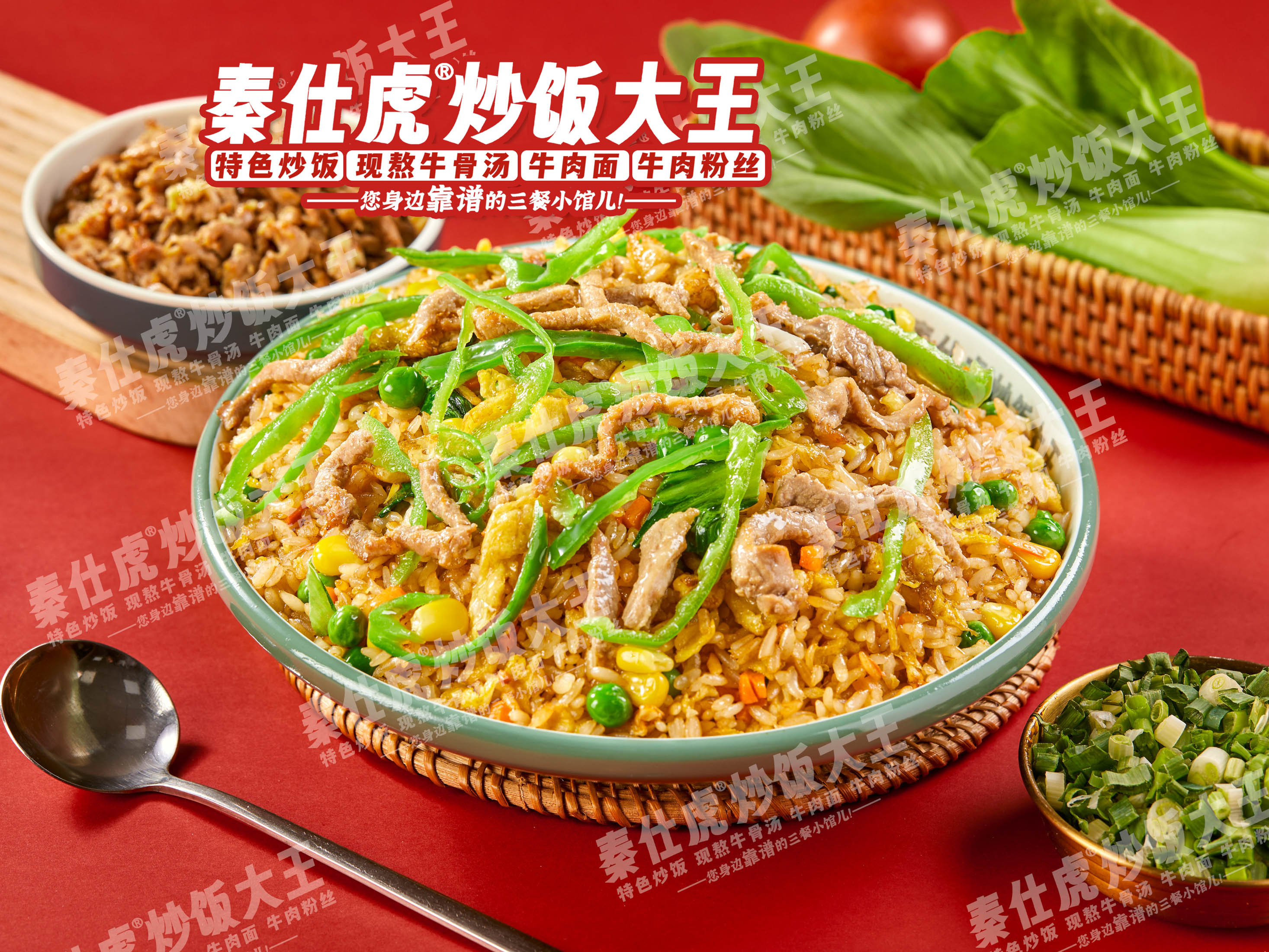 青椒肉丝蛋炒饭原版菜品图片